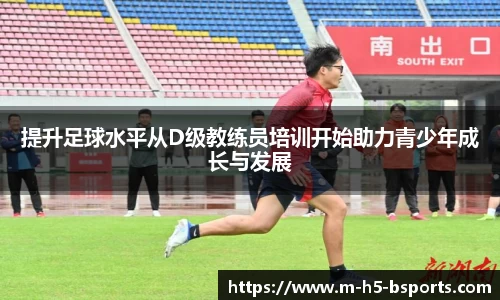 B体育官网